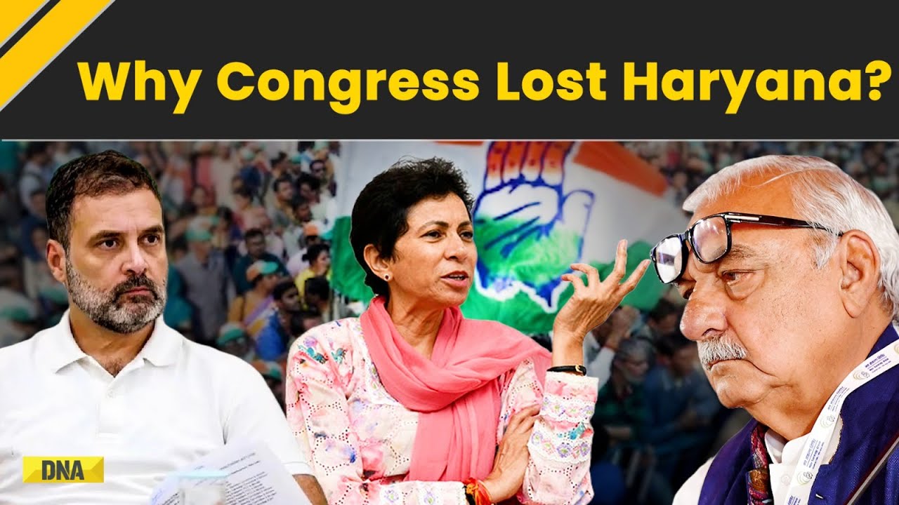 Haryana Elections: What Led To Congress's Shocking Defeat In Haryana? Key Factors Behind The Loss