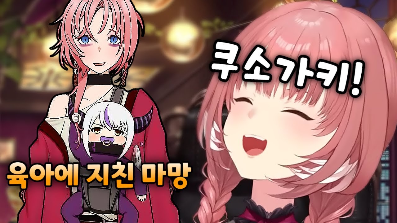 보자마자 빵터진 신의상 예상 팬아트 [ 타카네 루이 / 홀로라이브 ]