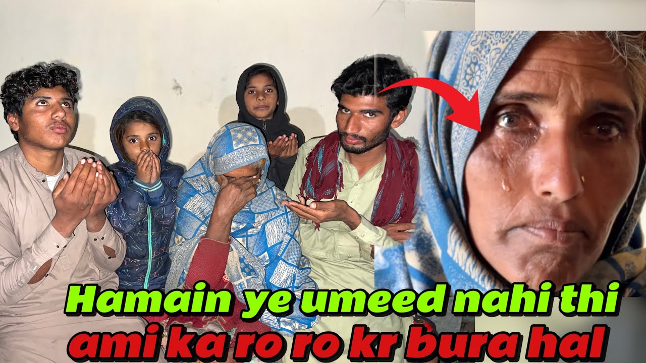 Hamain ye umeed nahi thi ami ka ro ro kr bura hal|Sultans family 