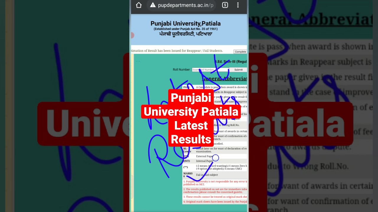 Punjabi University Patiala latest results
