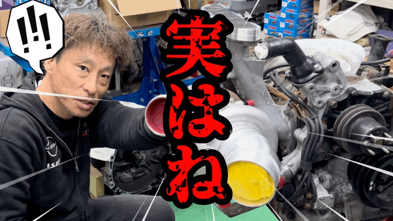 【ロータリーエンジン13B】実はこのエンジンね〜！訳あってバラしてます！#scorchracing #ケンdチャンネル #車好き #fc3s #13B#ロータリーエンジン