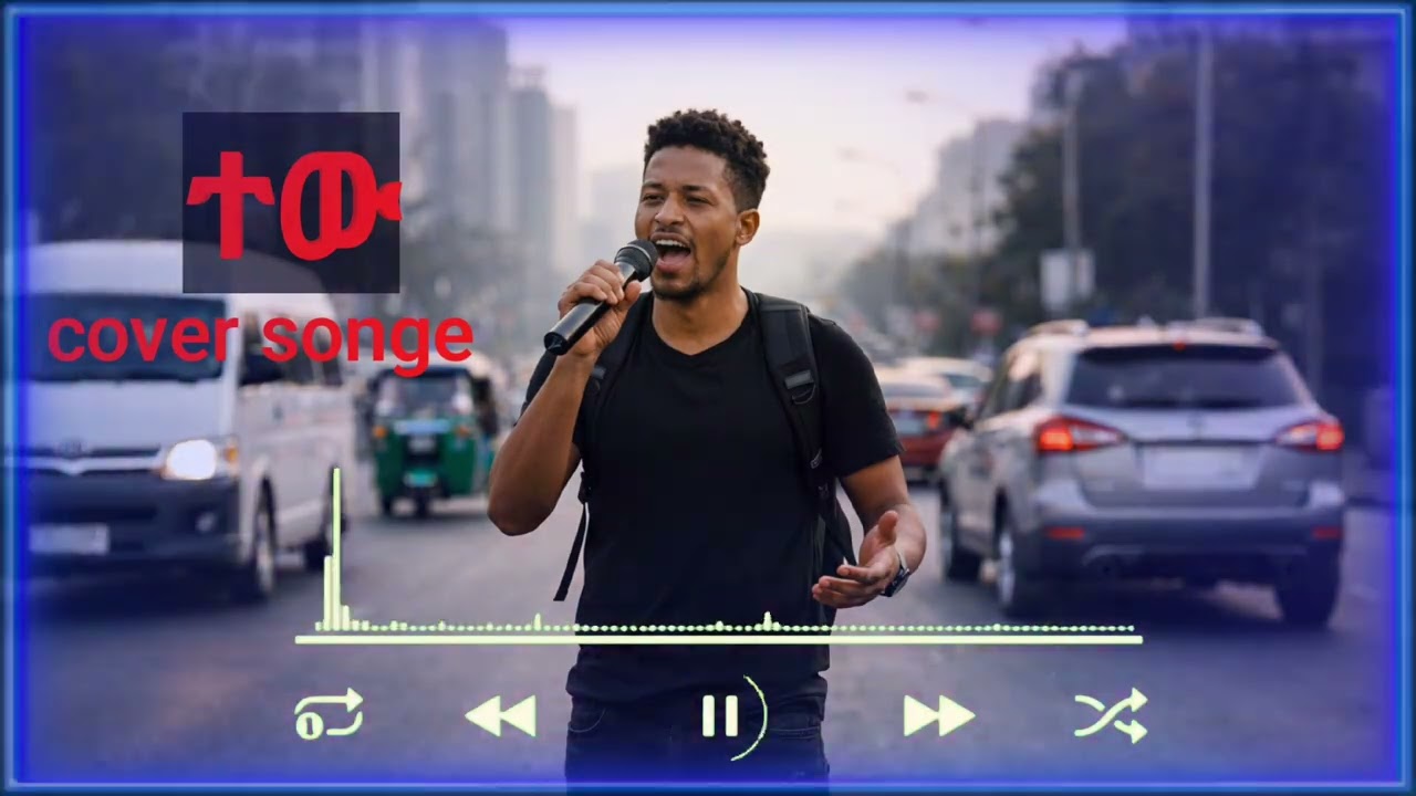 New Cover Songe ተው  እሱባለው ይታየው (የሺ) 2026 singer Eisubalew ytayew (yeshi)#eyob_mekonnen #music #havei