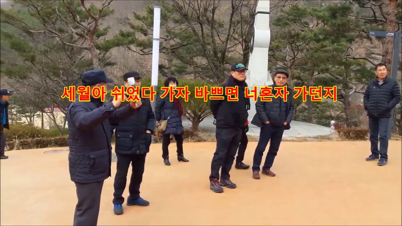 159 11기동지회 '\ #한백년#