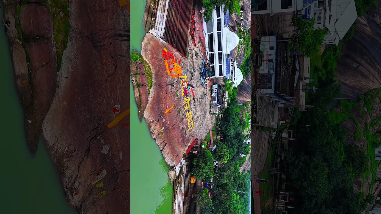 History of Mandar hill banka bihar
