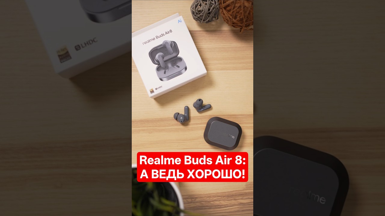 Realme Buds Air 8 - ОТЛИЧНО ЗА СВОЮ ЦЕНУ?!