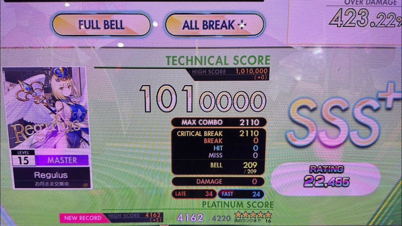 【オンゲキ Re:Fresh】Regulus MASTER 1,010,000 理論値