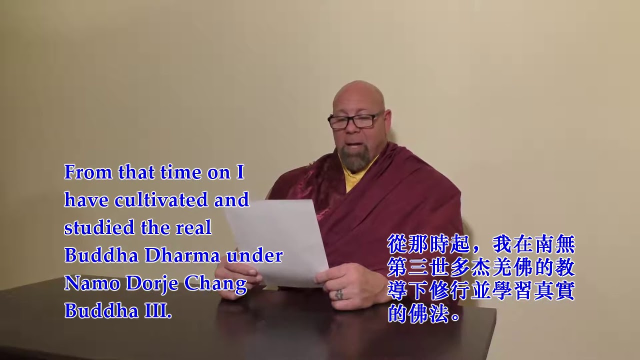 世界大力士祖父旺扎上尊回律師問 Wangzha Shangzun, 