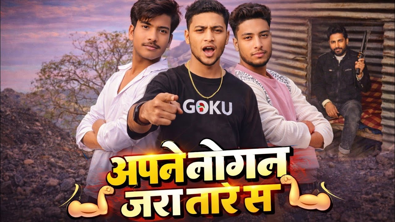 MistarBiss2 is live! Mujhe subscribe kar do main bhi aapka subscribe kar dunga 🆔 please support
