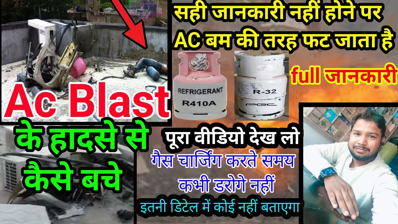 r32 and r410a safety | r32 aur r410a refrigerant safety | Ac blast 2023