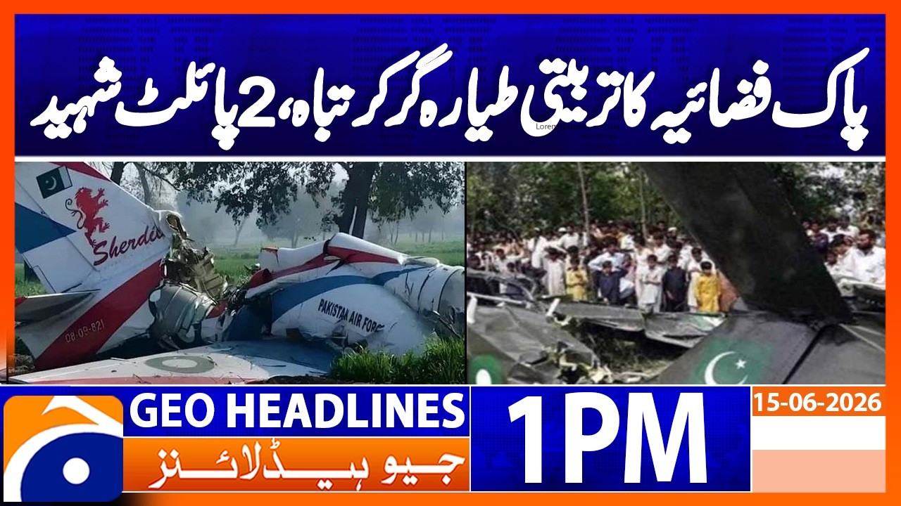 PAF, Navy pilots martyred in trainer aircraft crash near Mardan | Geo News 1PM Headlines 15 June 26