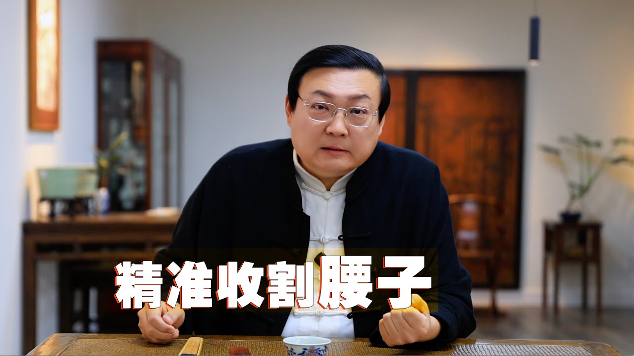 老梁：精准地割你的腰子｜AI速成｜名媛养成｜蚂蚁学大象｜找平台学洗脑｜国学重灾区｜广场舞来自忠字舞