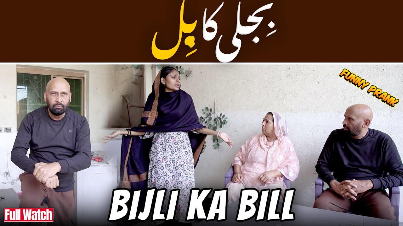 Bijli Ka Bill 😱😵 | Akram Udas  New Funny Video | Standup Comedy By Akram Udas#akramudas