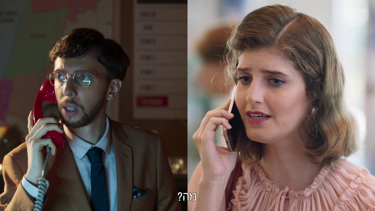מפתח דיסקונט VIP נתב