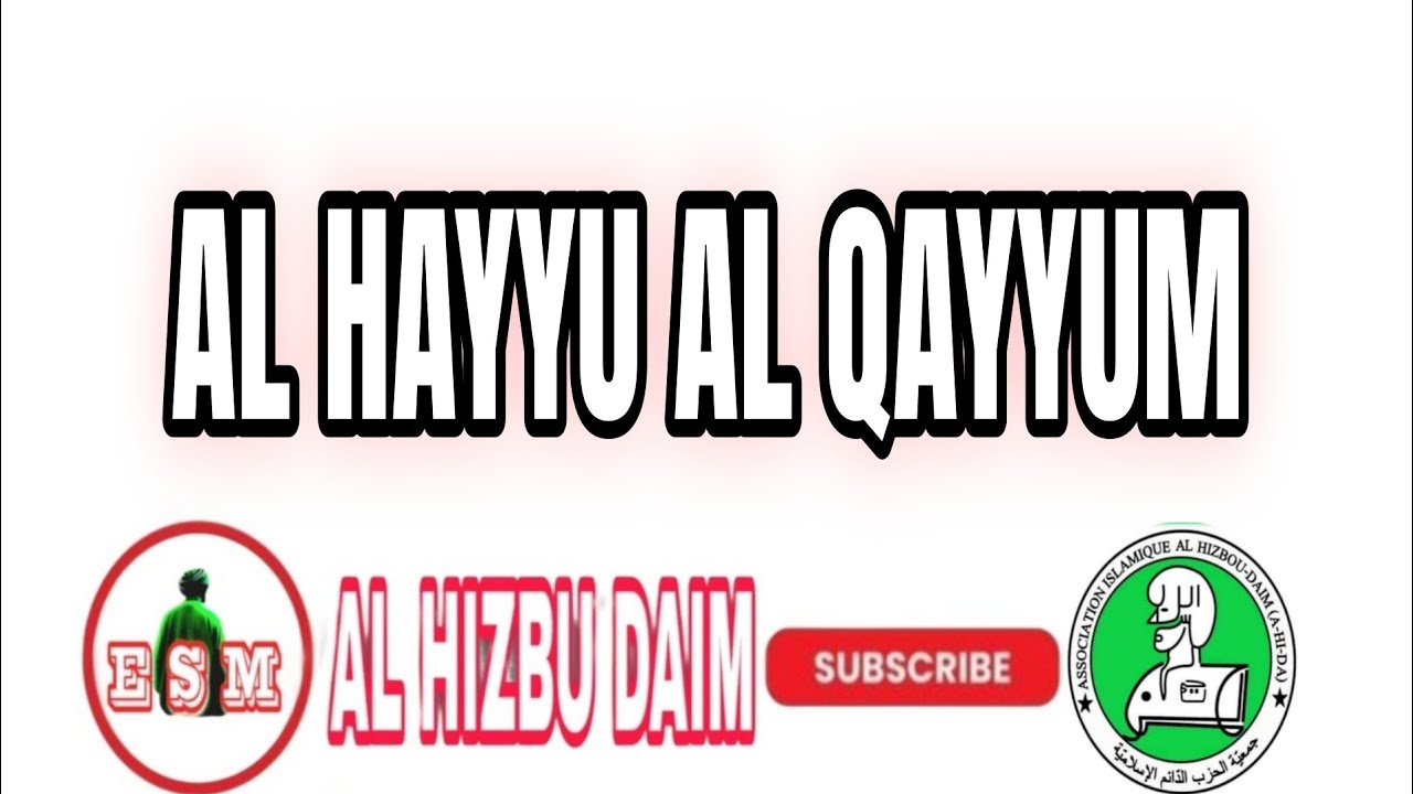 Cheikh Yacoub Doucoure:AL HAYYU AL QAYYUM. #allah #islam #soufisme #religion