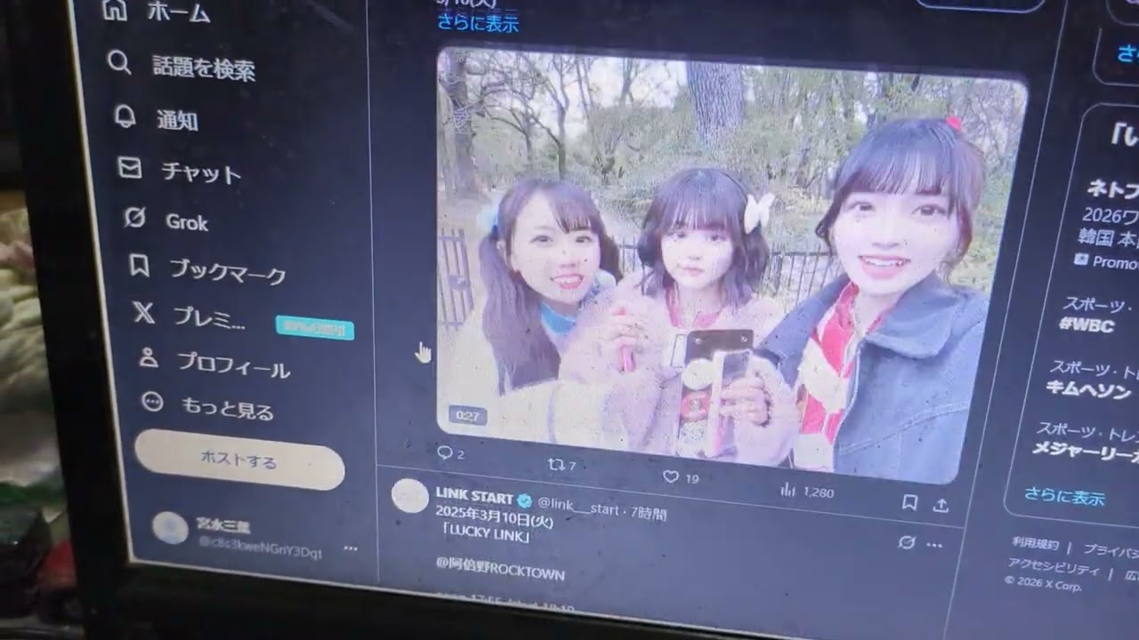 アイドルのツイッター９８５