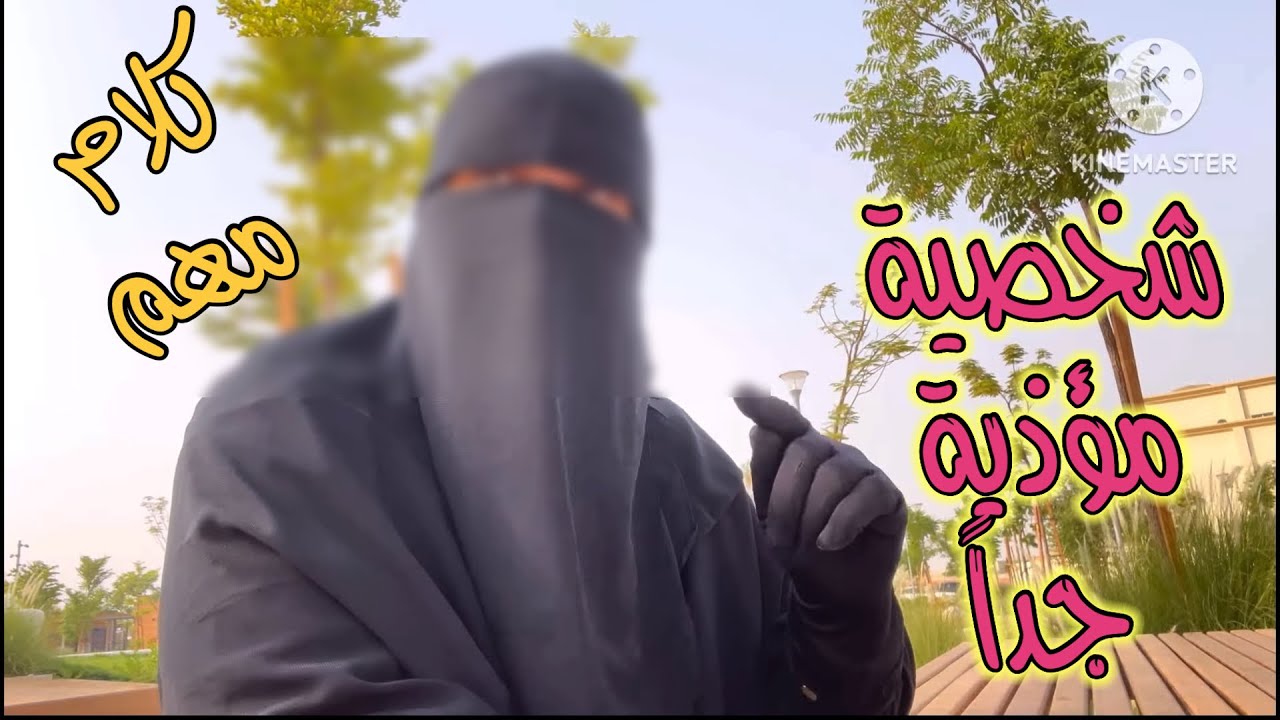 ازاي تكتشفي الناس علي حقيقتها #أسرار راحة البال 