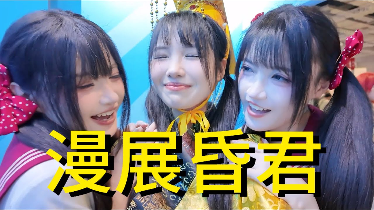 当一次皇上，宠妃们竟然为了我。。。。
