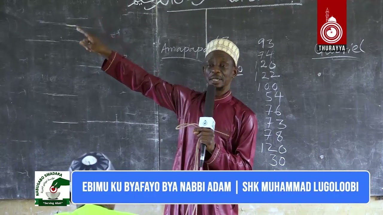 EBIMU KU BYAFAAYO BYA NABBI ADAM | SHEIKH MUHAMMAD LUGOLOOBI