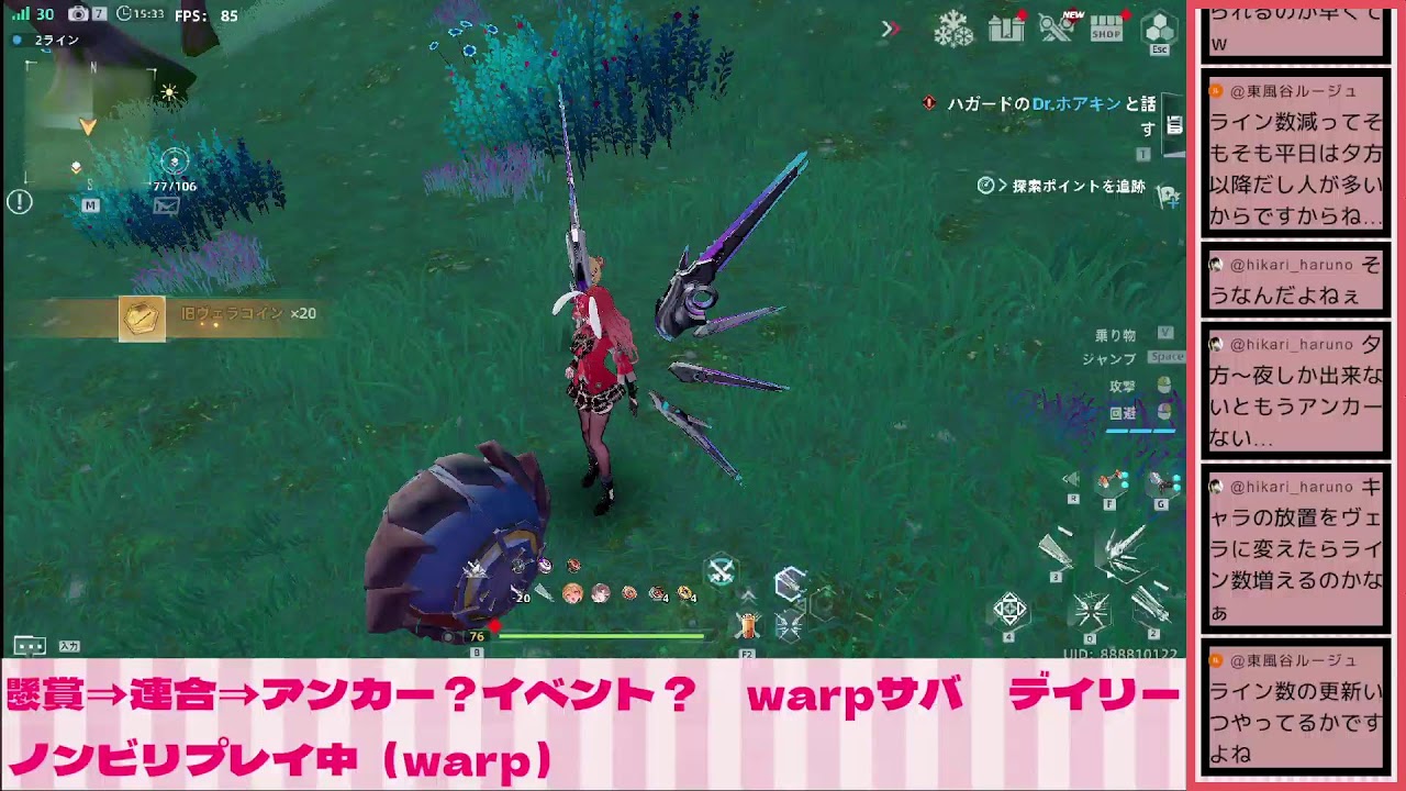幻塔_声無し　デイリー、ウィークリーとか #幻塔　#TowerOfFantasy