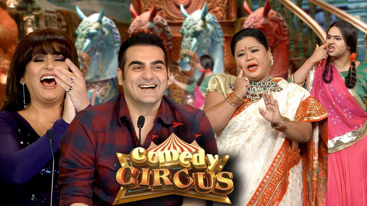 इधर तुम जज उधर पत्नी जज...घर का नाम बदल के High-Court कर दो | Comedy Circus | #comedy #siddharth