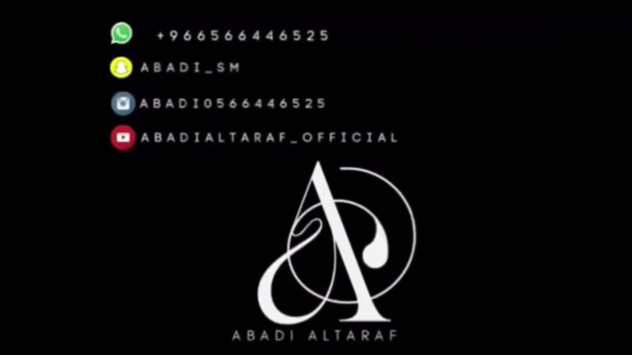 عبادي الطرف - يا حسرتي ياوجودي - قروب طلال