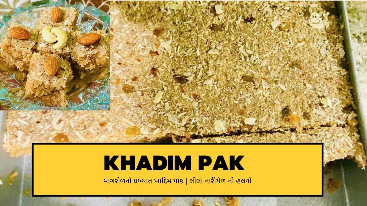 Mangrol's Famous Khadim Pak Halwa | Coconut Halwa