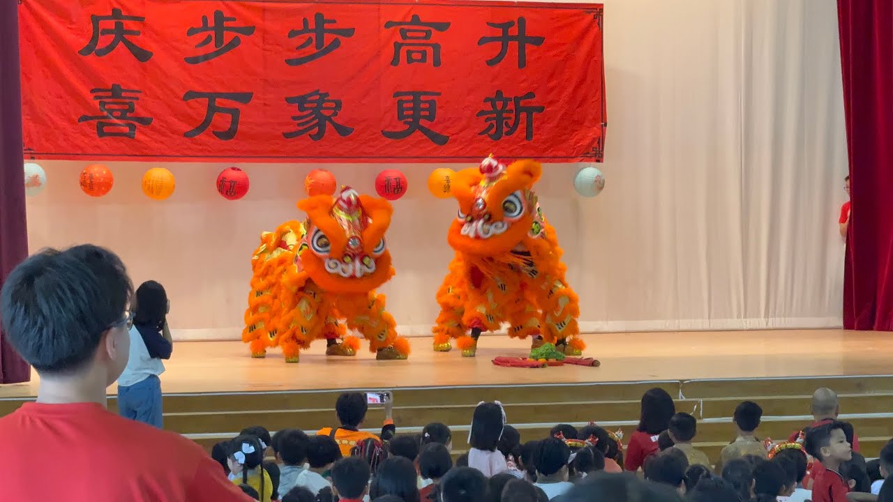 [EDP] Endeavour Primary School Chinese New Year Celebration 16-Feb-2026