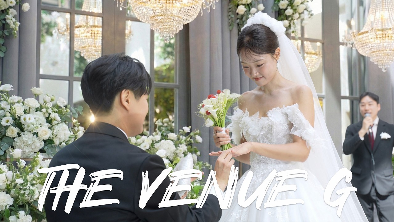 더베뉴지 서울 마리아칼라스홀 본식 DVD 하이라이트 : 햇살처럼 눈부신 미소로 가득했던 날 ☀️