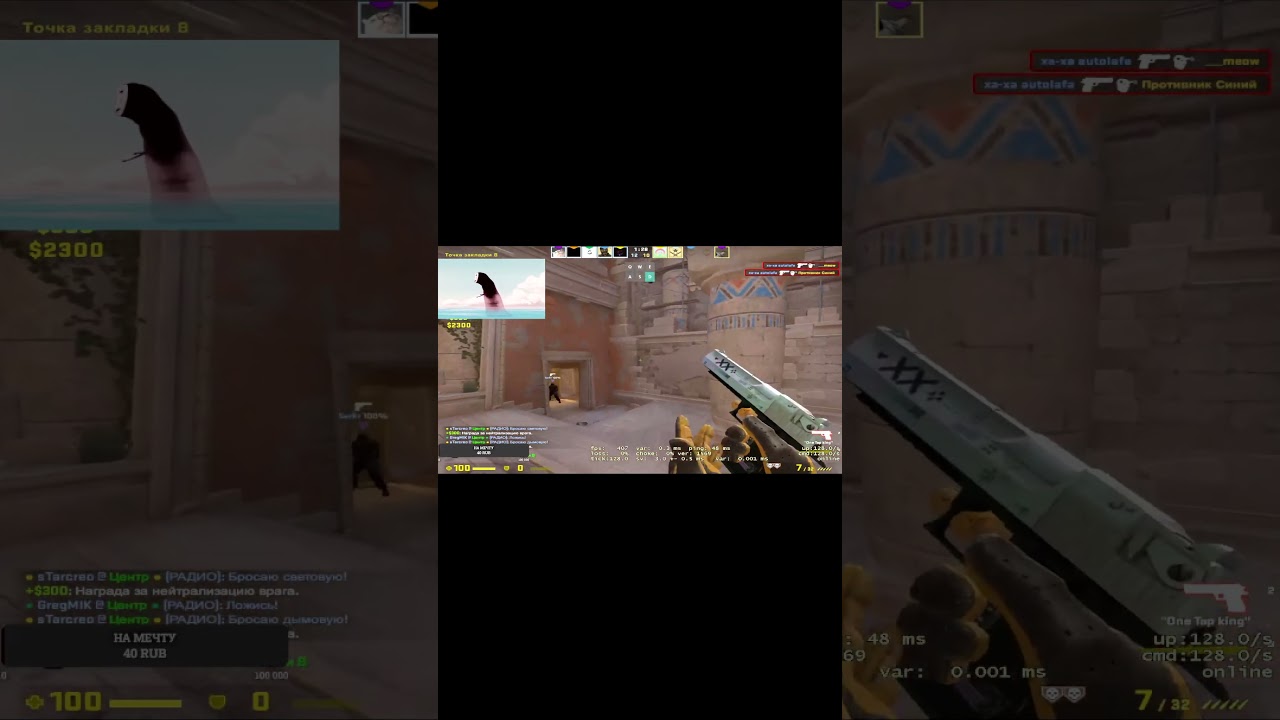 nails deagle master 