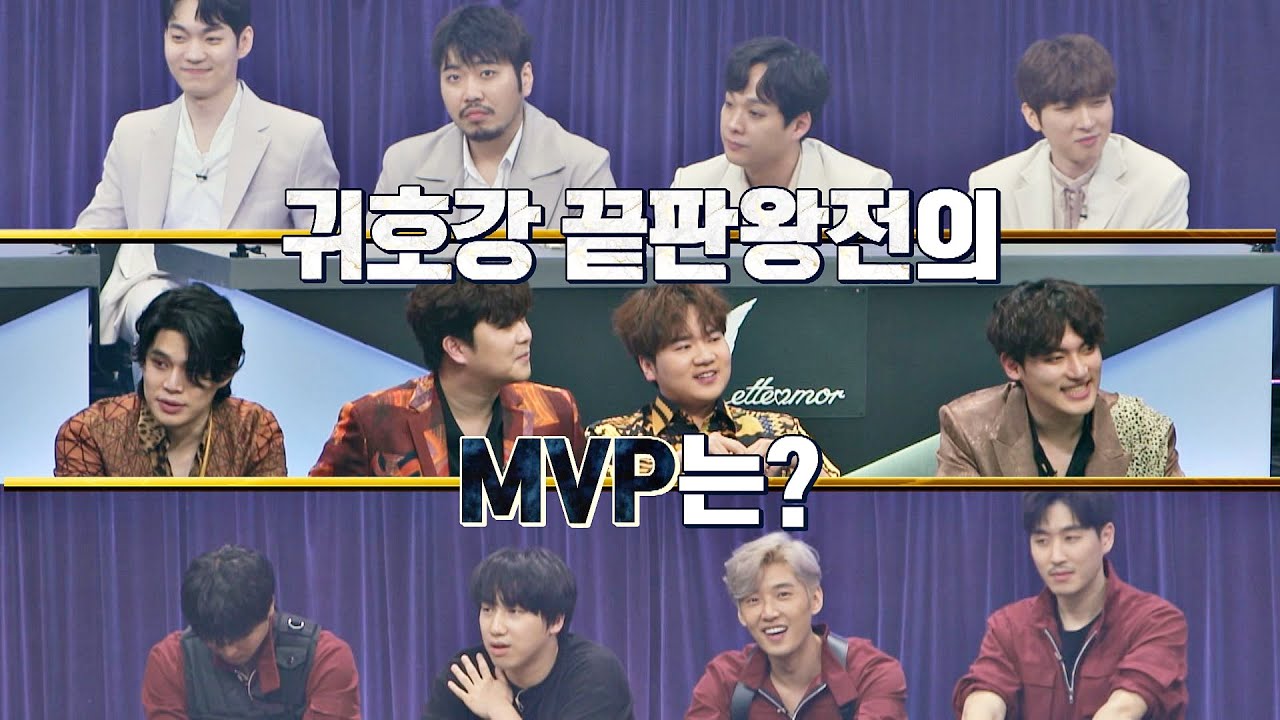 ㄴ상상도 못한 결과ㄱ 미라클라스vs라비던스vs흉스프레소， ′귀호강 끝판왕전′ MVP는? 팬텀싱어 올스타전(allstar) 11회 | JTBC 210413 방송
