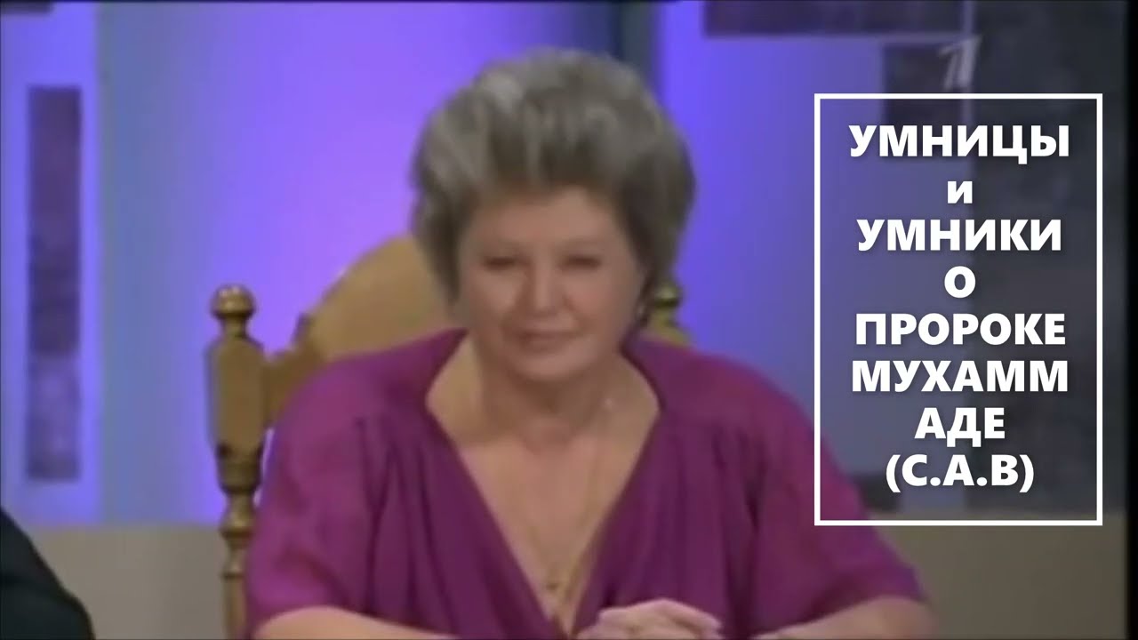 УМНИЦЫ и УМНИКИ.