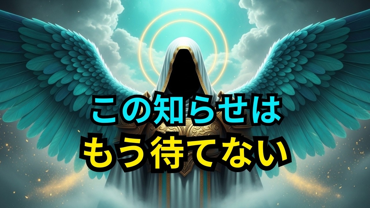 選ばれし者：神はあなたに警告するのに2時間待って、捜査官は捕まりました😱🚨