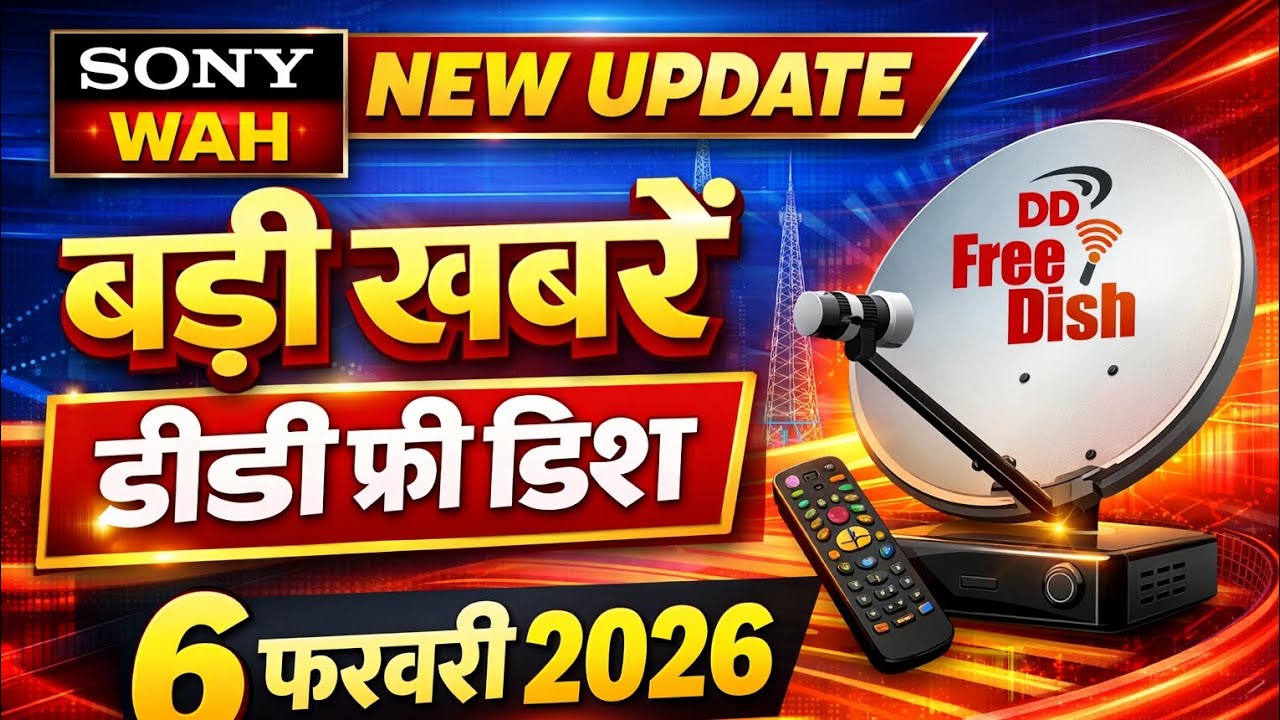 DD Free Dish 01 Fab 2026 New Update| Today update on the DD Free Dish