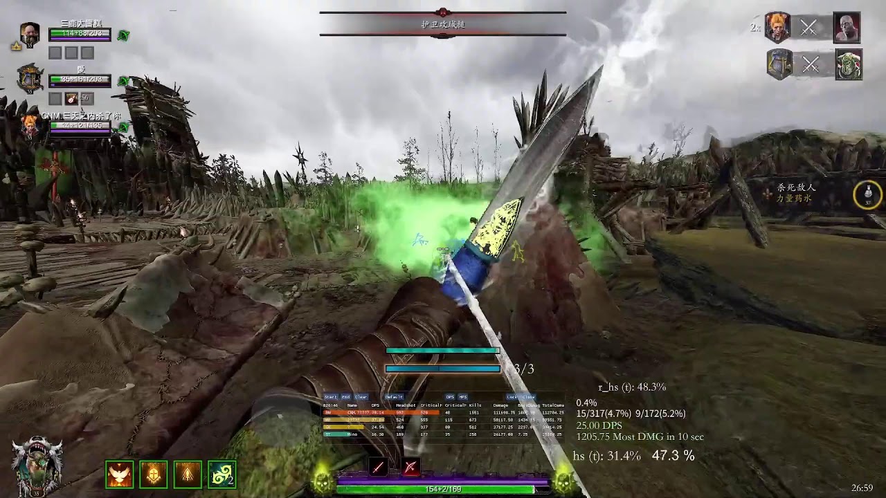 | Dwutch | Onslaught Warrior 打一下