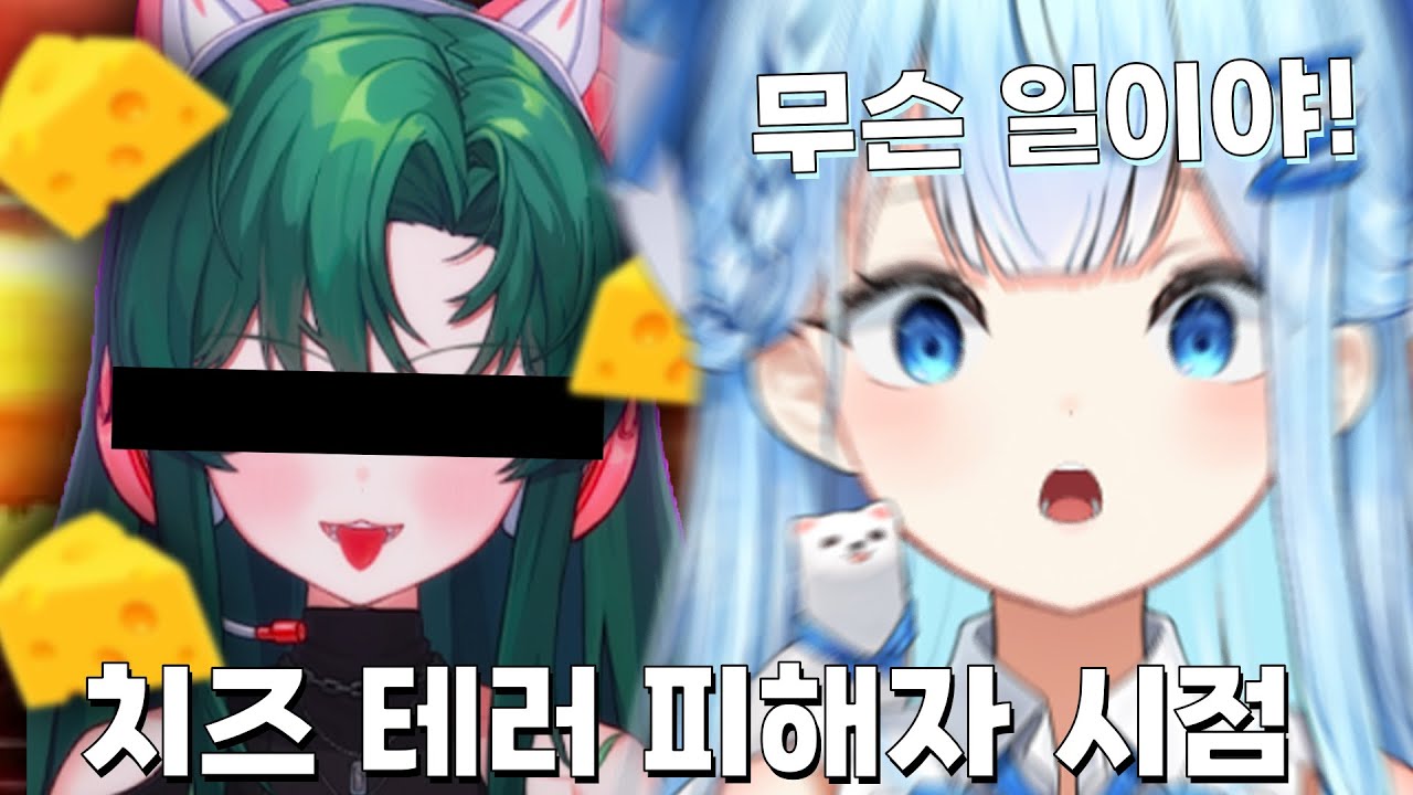 친구 소개시켜 준다고 해서 따라갔는데.... 그 친구가 '모카형' 이라면...?