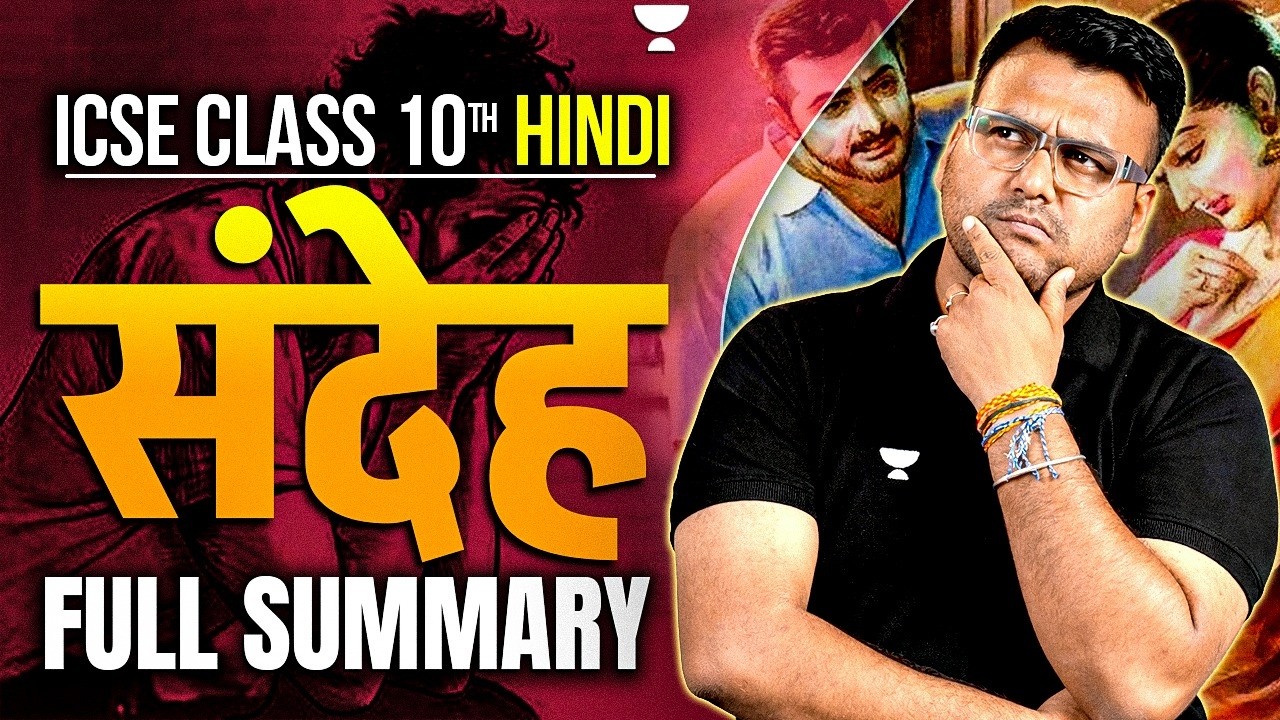 SANDEH | Doubt | Full Summary  | SAHITYA SAGAR | ICSE HINDI