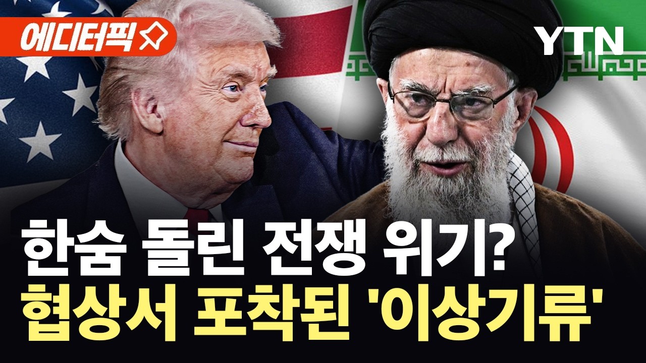 [에디터픽] 