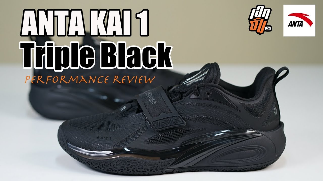 Review ANTA KAI 1 Triple Black : เอกอั๋นรีวิว