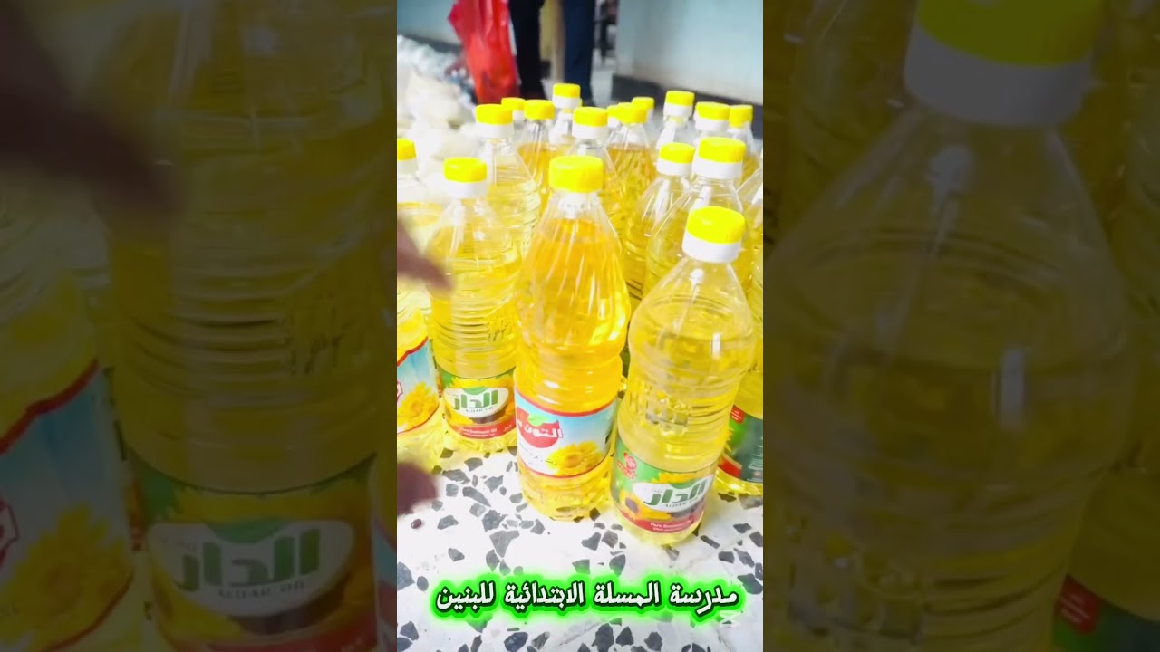 ٢٣ كانون الثاني، ٢٠٢٦