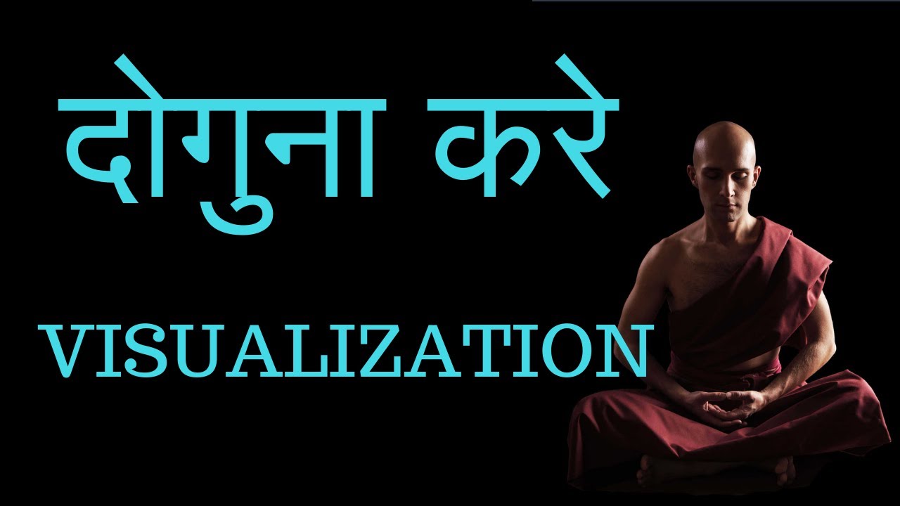 How to Double Your Visualization Power [Hindi] By Ram Verma