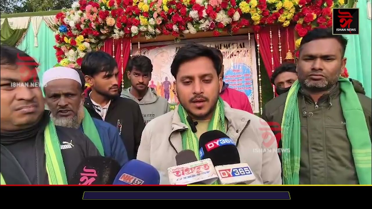 জুবিন গাৰ্গক স্মৰণীয় হিচাপে ৰখাৰ উদ্দেশ্যে আয়োজন কৰে জুবিন গাৰ্গ মেমৰিয়েল মেৰাথন দৌৰ