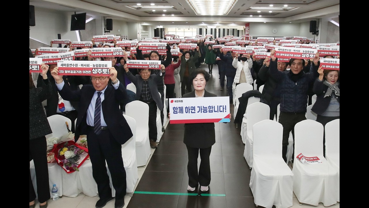 남영숙 경북도의원 '의정보고회' 개최