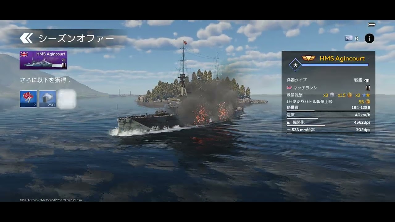 #11 #船艦編2　#warthundermobile #ウォーサンダーモバイル🎮