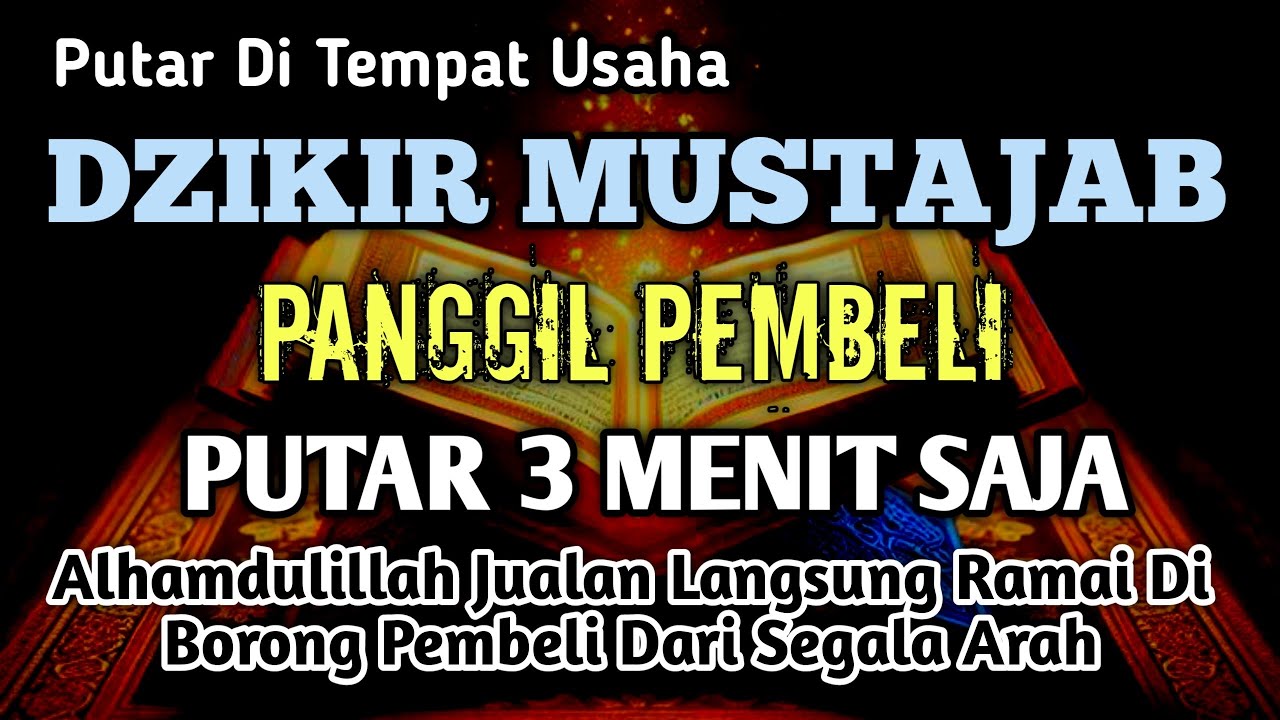 Doa,🤲 Ayat Seribu Dinar | Mustajab Melariskan Dagangan | Tarik Pembeli Dari Segala Arah