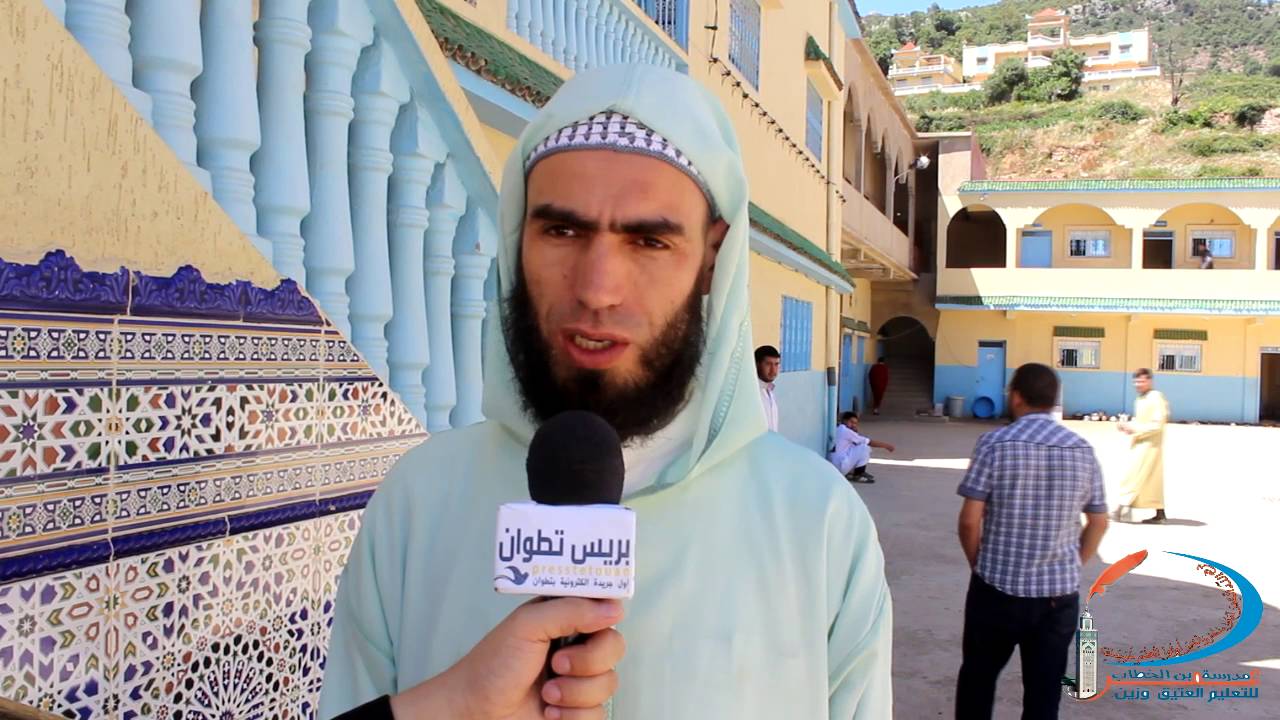 بريس تطوان في روبورطاج حول مدرسة عمر بن الخطاب للتعليم العتيق بقرية وزين باب برد إقليم شفشاون
