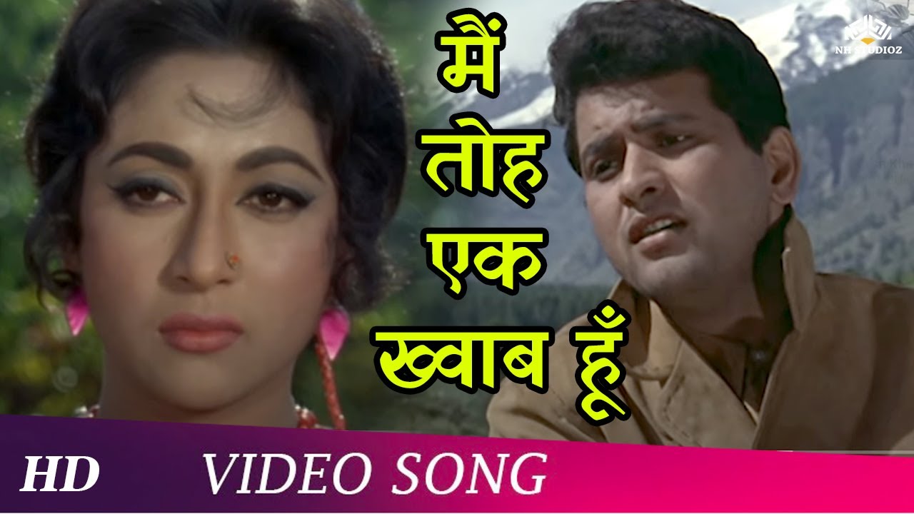 Main Toh Ek Khwab Hoon | Himalay Ki God Mein (1965) Songs | Manoj Kumar | Mala Sinha | Mukesh |