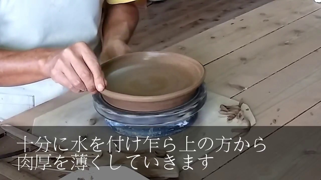 中皿の作陶