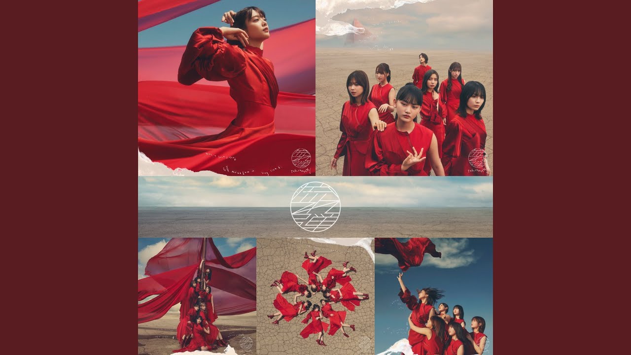 Nagaredama