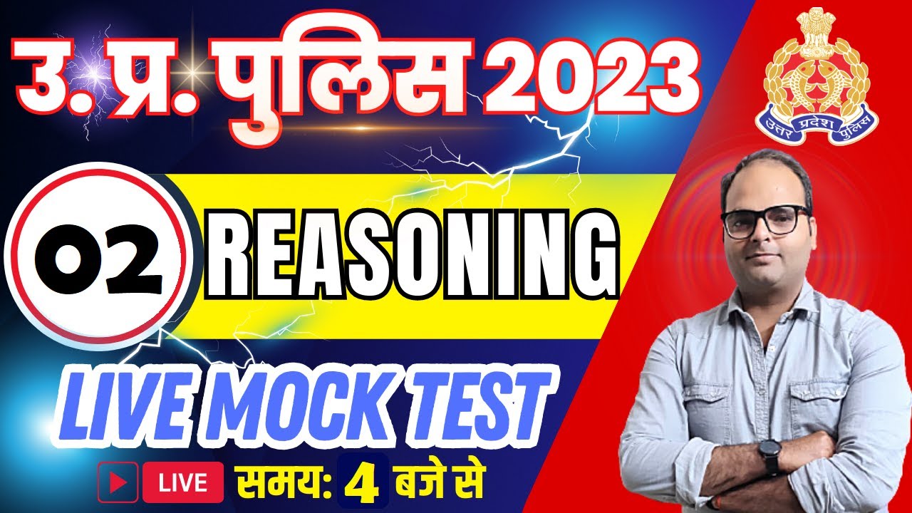 UP Police Reasoning Classes | UP Police Reasoning Practice set Top 30 #2 | up police reasoning 2023