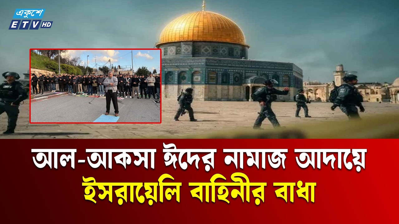 যুক্তরাষ্ট্রকে সব ধরনের অস্ত্র রপ্তানি স্থগিত করলো সুইজারল্যান্ড | Switzerland  | US | Ekushey TV